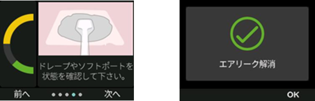 RENASYSEDGE Product feature2.png