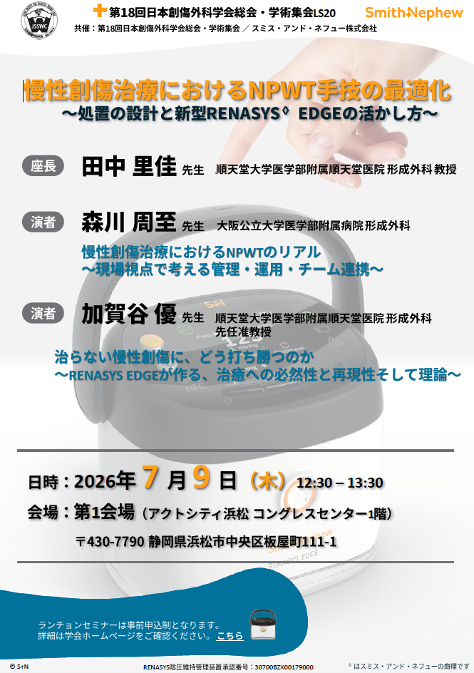 seminarサムネ2.png