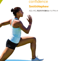 【カタログ】ACLPCL再建用手術器械＆インプラント_20231130