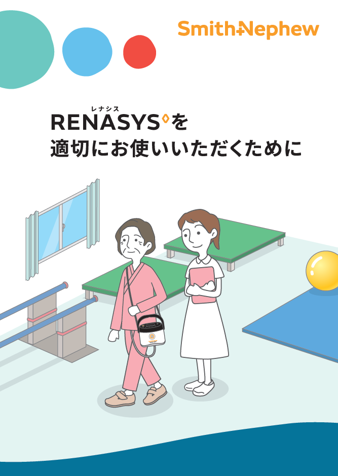Patiend Guideサムネ.png