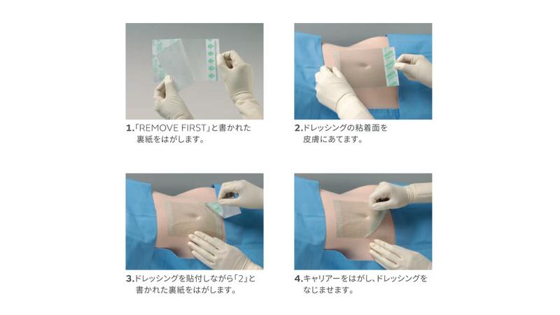 オプサイトシリーズ