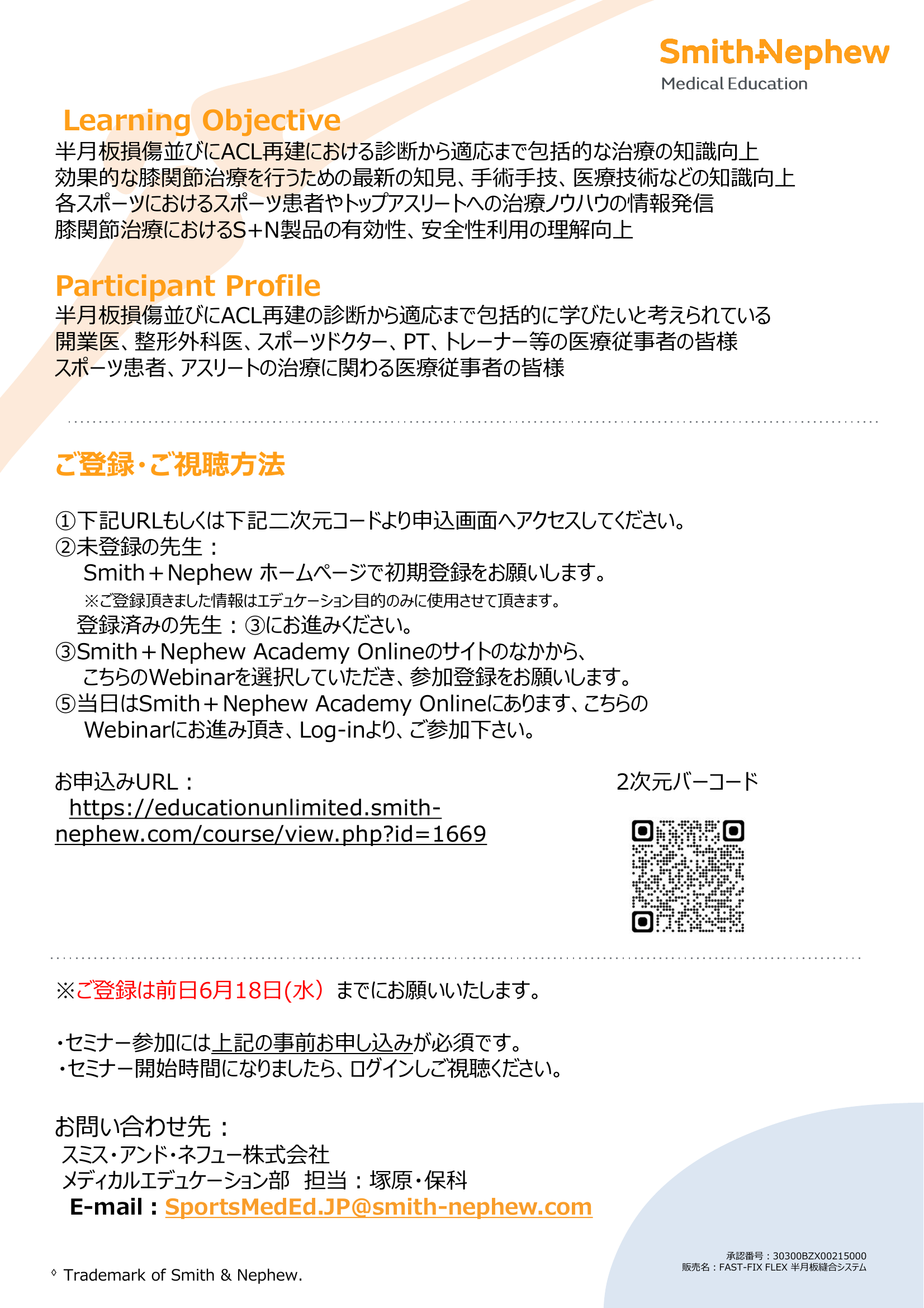 Knee Webinar2