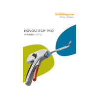 【カタログ】NOVOSTITCH PRO カタログ_20230314