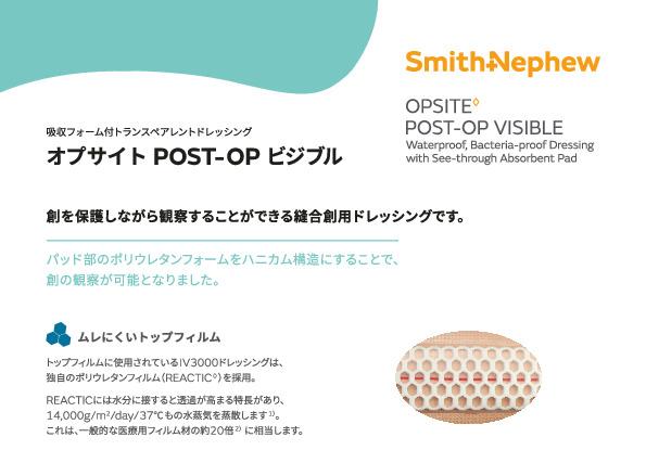 OP-13_OPSITE POST-OP VISIBLE_Cat_A-1b.pdf
