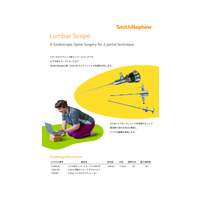 【カタログ】ランバースコープ_20230908.pdf