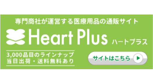 heartplus.png