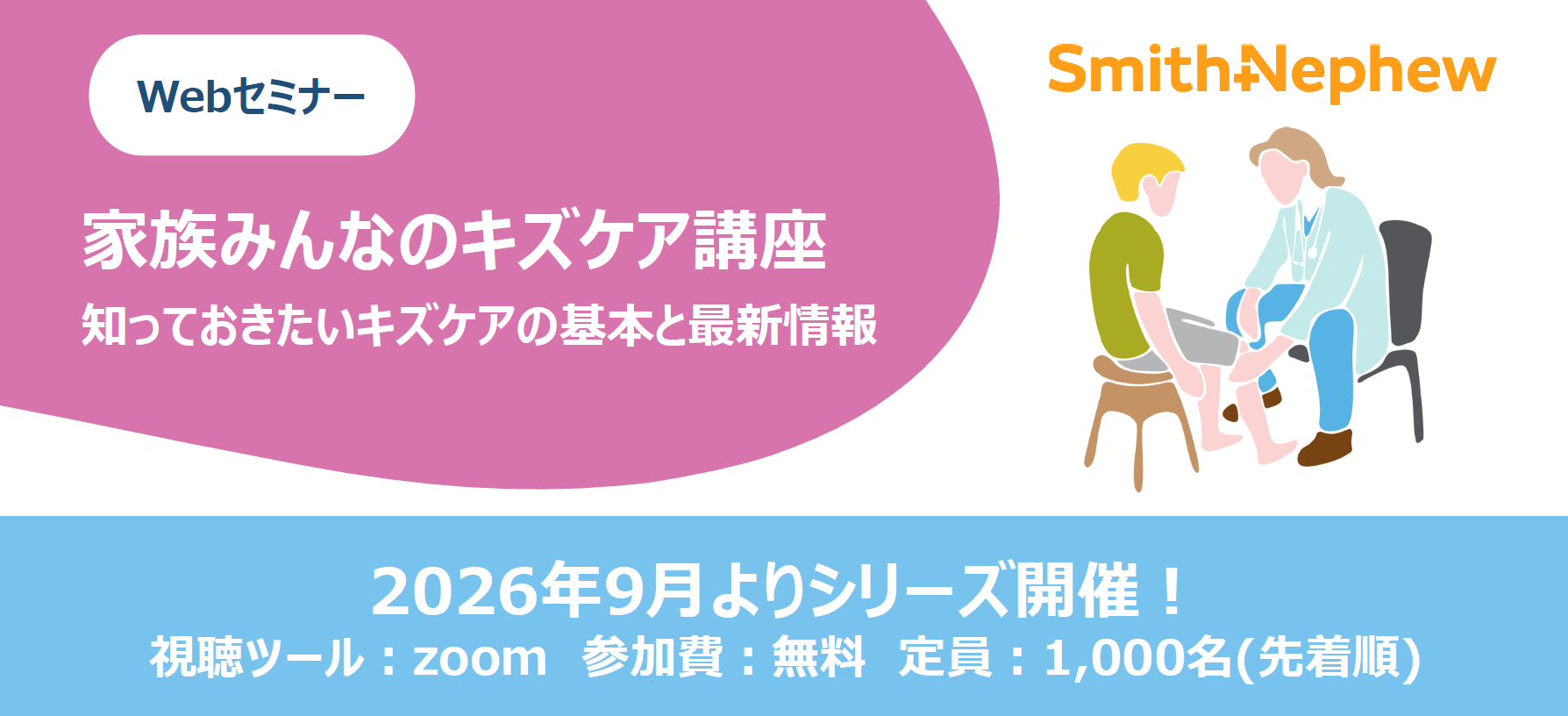 Screenshot 2026-09-28 093055.png