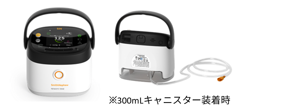 RENASYSEDGE Product feature6.png