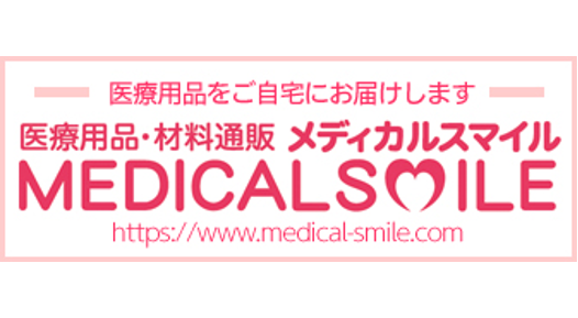medicalsmile.png