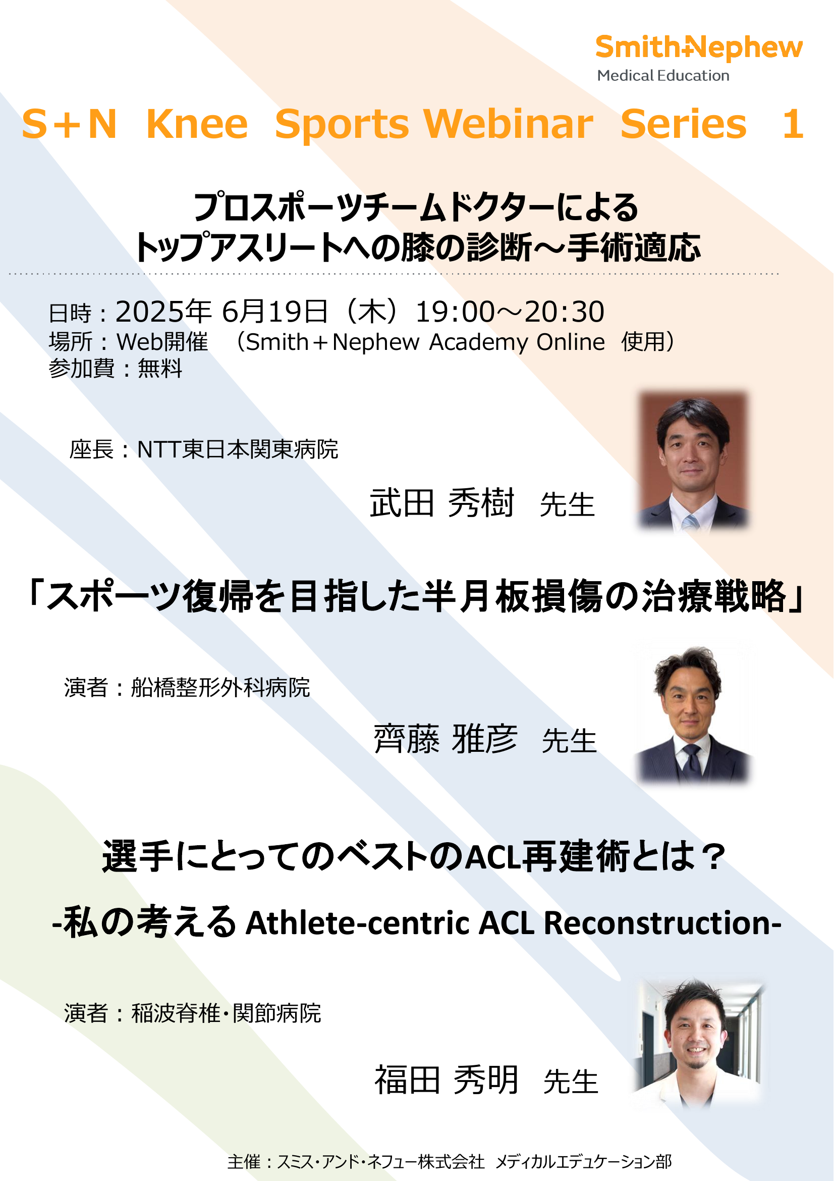 Knee Webinar1
